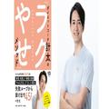 【クイズ】やせるためには運動と睡眠、どちらを優先すればいい？｜ダイエットコーチ計太