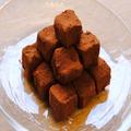 『セブンプレミアム』豆腐でつくる生チョコがリッチな口どけで想像以上のウマさ… - ビュ