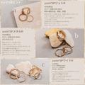 「ALL500円台」って正気？しまむら人気コラボから新作リングセット - ビューティーガール