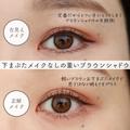 【2023年最新版】やってたら一気にお古見え！残念過ぎるNGメイク3選 - ビューティーガール