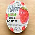 ミシュランシェフの「チーズデザートおつまみ」が最強 秒速で作れてワイン泥棒… - ビュー