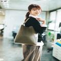 【櫻坂46】田村保乃がオフィスに降臨！ 通勤の相棒は知的なムードのお仕事バッグ | ファッ