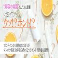 プロテインより鶏胸肉のほうがタンパク質を効率良く摂れるってホント？真相を専門家に直