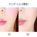 若見えのつもりが逆効果？すっぴんよりも老けて見える「30代女子のNGメイク」3選 - ビューテ