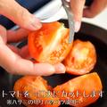 5分で無敵の卵料理！ツナとトマトのレンチン卵 - ビューティーガール