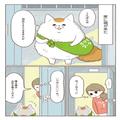 〈しゃべる猫×ごはんマンガ〉に心も胃袋もつかまれちゃう！うちにも来てほしい « ビュー