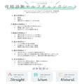 垢抜けの秘訣は小物だった？プロが教える！骨格タイプ別バッグ＆お手本コーデ - ビューテ