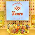 カンロ・超人気「ピュレグミを進化させた新商品」を発売 Wレモンがうま… - ビューティーガ