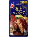 「ニチレイの冷凍ハンバーグ」おすすめ3選 お弁当にも毎日の夕食にも - ビューティーガール