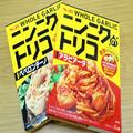 7倍のニンニクを宿したパスタ、どう見てもおかしい 規格外なビジュアルに絶望 - ビューティ