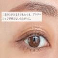 美容ライターはもうやりません！40歳を過ぎて「やめて正解だったメイク」4選 - ビューティ