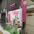 JALが認めた沖縄最強じーまみ豆腐『花商』 タピオカ由来のもっちり感が抜群 - ビューティー
