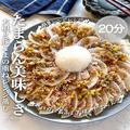 火を使わずレンジで作れる！大根と豚こまの重ねレンジ蒸しの作り方 - ビューティーガール