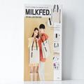 コレ本当に付録ですか♡お店で買ったら絶対高い～！ミルクフェドのトートバッグ＆ストラ