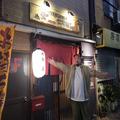 東京で「究極の宮崎地鶏」を食べられる店が神すぎた レバーはまるで大トロ - ビューティー