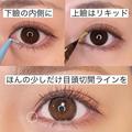 やってる人多いけど実はNGなんです！プロが辛口チェック「実録NGアイメイク」3選 - ビューテ