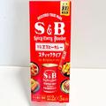 「カレー粉使い切れない問題」を解決する神アイテムが爆誕 ネットで絶賛の声続出 - ビュー