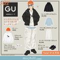 ルーズが可愛い♡「GUメンズアイテム」で今っぽカジュアルコーデ - ビューティーガール