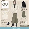 着回し力無限大！GUオーバーサイズカーディガンでキレイめコーデ - ビューティーガール