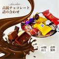 思わず悩んじゃう！ バレンタインに贈りたい極上お取り寄せスイーツ♪ - ビューティーガー