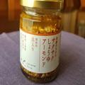 いつもの料理をランクアップ 新食感調味料「サクサクしょうゆアーモンド」が万能 - ビュー