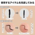 出会いの季節にこそやってみて。NGアイメイクを好印象ナチュラルアイメイクにする方法 -