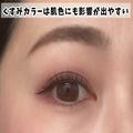 40歳になったら取り入れるべき！元美容部員が教えます♡2023年の最新今っぽ若見えメイク