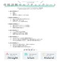 骨格診断で選べば着るだけで即垢抜け♡3つの骨格タイプ別！即戦力ジャケット＆コーデ - ビ