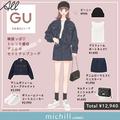 GUのデニムセットアップが期待以上の大当たりっ！バズってるから買うなら今！ - ビューティ