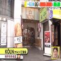 最大半額!? 神戸の老舗ベーカリーの一石三鳥「ツナグパン」とは - ビューティーガール