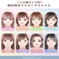 誰でも今よりもっとキレイに可愛くなれる！顔タイプ診断でわかる♡似合うアイメイク - ビ