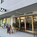 マニアもリピしてる！週末行きたい珍しい「ネパールのコーヒー」が味わえるカフェ - ビュ
