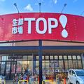 専属パティシエがいる激安スーパーがあるって知ってる？絶品スイーツ7選 « ビューティーガ