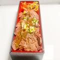 「写真と違う」酷評のウーバーイーツの牛タン 届いた品の見た目と味にショック - ビューテ