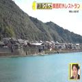 日本のエアーズロックって知ってる？和歌山の町外れレストラン - ビューティーガール