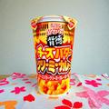 チーズ×バター×カレーで背徳感たっぷり「新作カップラーメン」もう食べた？ - ビューティ