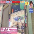 大阪・奈良で発見！新発想から誕生した「大ヒットサービス」とは - ビューティーガール