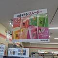 専門店みたいなスムージーがセブンで買えちゃう！「お店で作るスムージー」はクオリティ