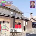 【滋賀】近江牛と蕎麦のぜいたくな組み合わせ♡ 古民家で楽しむ「欲張りランチ」 - ビュー