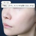 脱マスクの今、見直さないとダサ見えしちゃうかも！2023年の正解マスクメイク - ビューティ