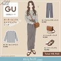 GUで★4.3の高評価！イロチ買いする人続出中♡どんなボトムスにも合う優秀トップス - ビュー