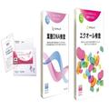 アプリやオンライン診療、簡易検査キットなど…未来の自分の体や心の健康に生かせる話題