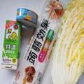 糖質1／4カットなのに満足感がすごい♡白菜とろけるクリームソースパスタ - ビューティーガ