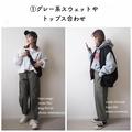 流行りの“アレ”どう着るの？お洒落さんの「カーゴパンツ」着回し術 - ビューティーガー