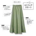 「身長148㎝、サイズがない！」を解決、 小柄さんにメチャ似合う服の選び方 « ビューティー