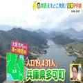 一日に最大2,000本売れた巻きずし!? 「兵庫県多可町」の魅力とは - ビューティーガール