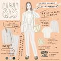 ユニクロの大人気コラボは断然セットアップ推し♡迷わずお洒落にキマる！楽チンコーデ