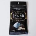 なんでこれがダイソーに？高級食材の代表格、振りかけるだけでリッチな気分に浸れる調味