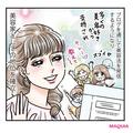美容家・石井美保さんのこれまでを振り返る！ 人生に欠かせないコスメも紹介 | ビューティ