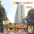 【兵庫県姫路市】にんじんが1kg100円!? 「約10トンのフードロスを救ったサービス」とは - ビュ
